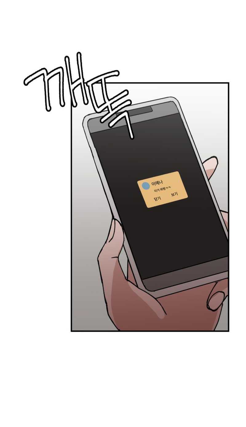 Villain Classroom Chapter 2 Gambar 162