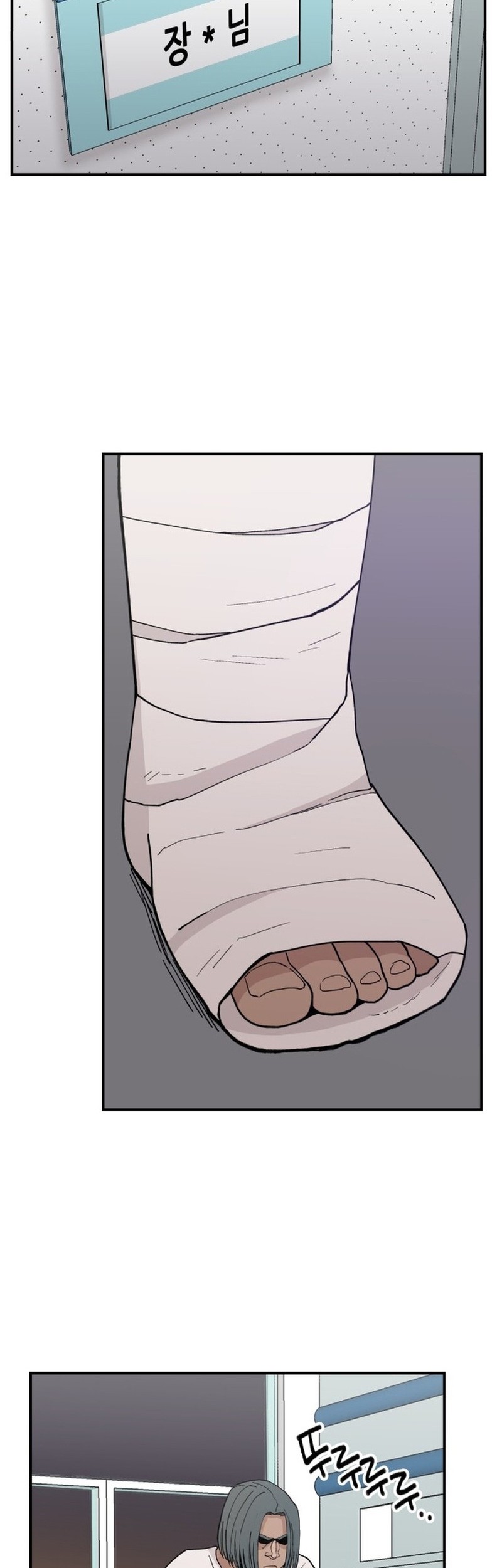 Villain Classroom Chapter 22 Gambar 54