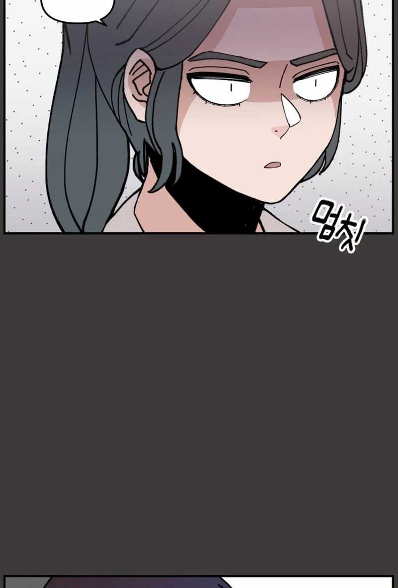 Villain Classroom Chapter 23 Gambar 82