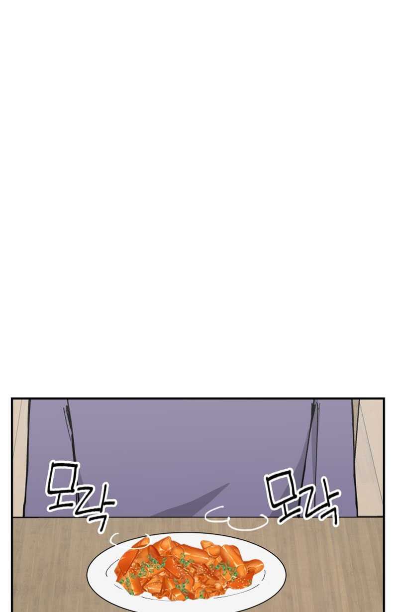 Villain Classroom Chapter 4 Gambar 137