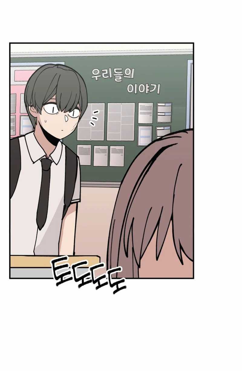 Villain Classroom Chapter 5 Gambar 9