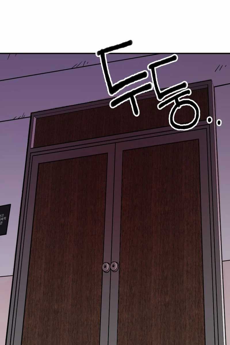 Villain Classroom Chapter 5 Gambar 33