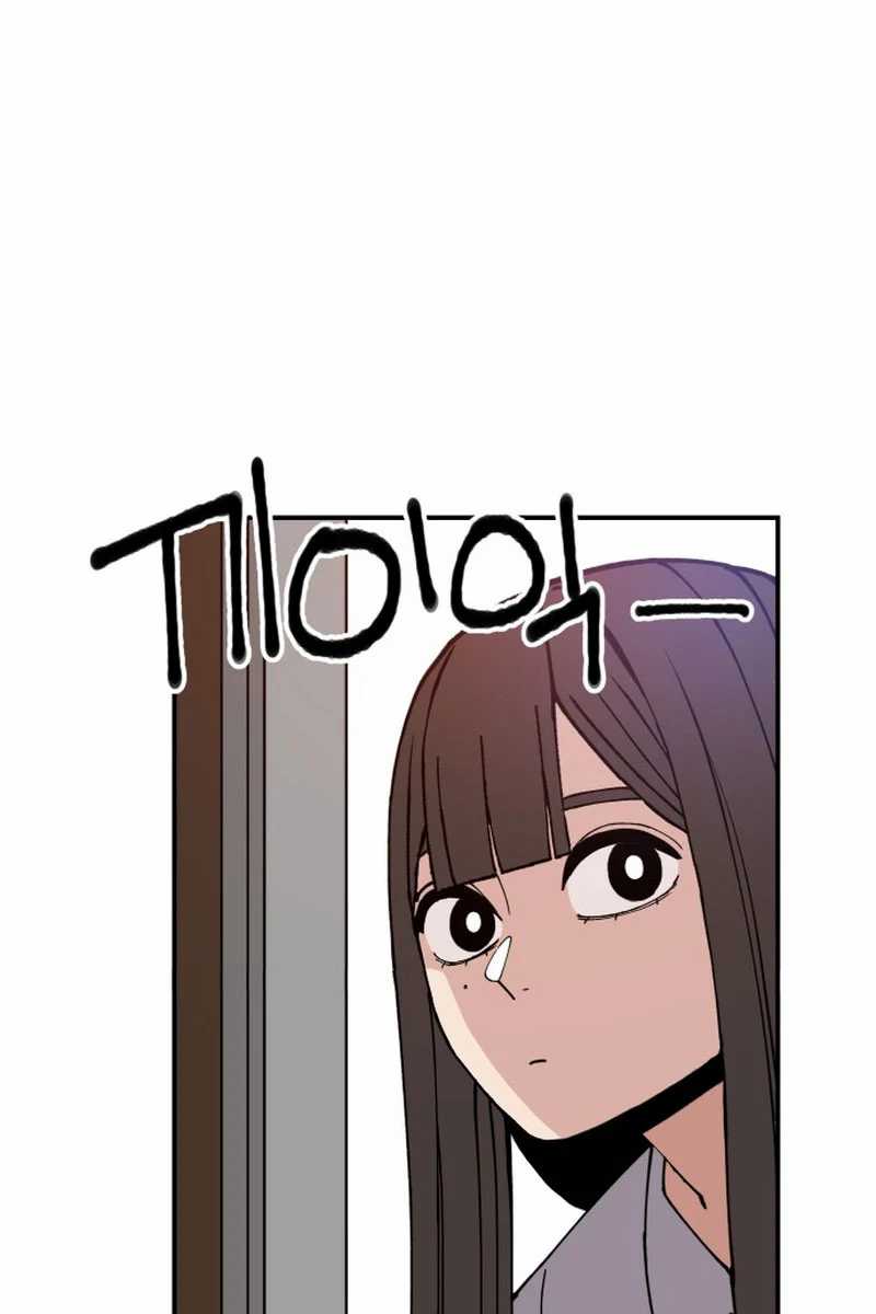 Villain Classroom Chapter 5 Gambar 37