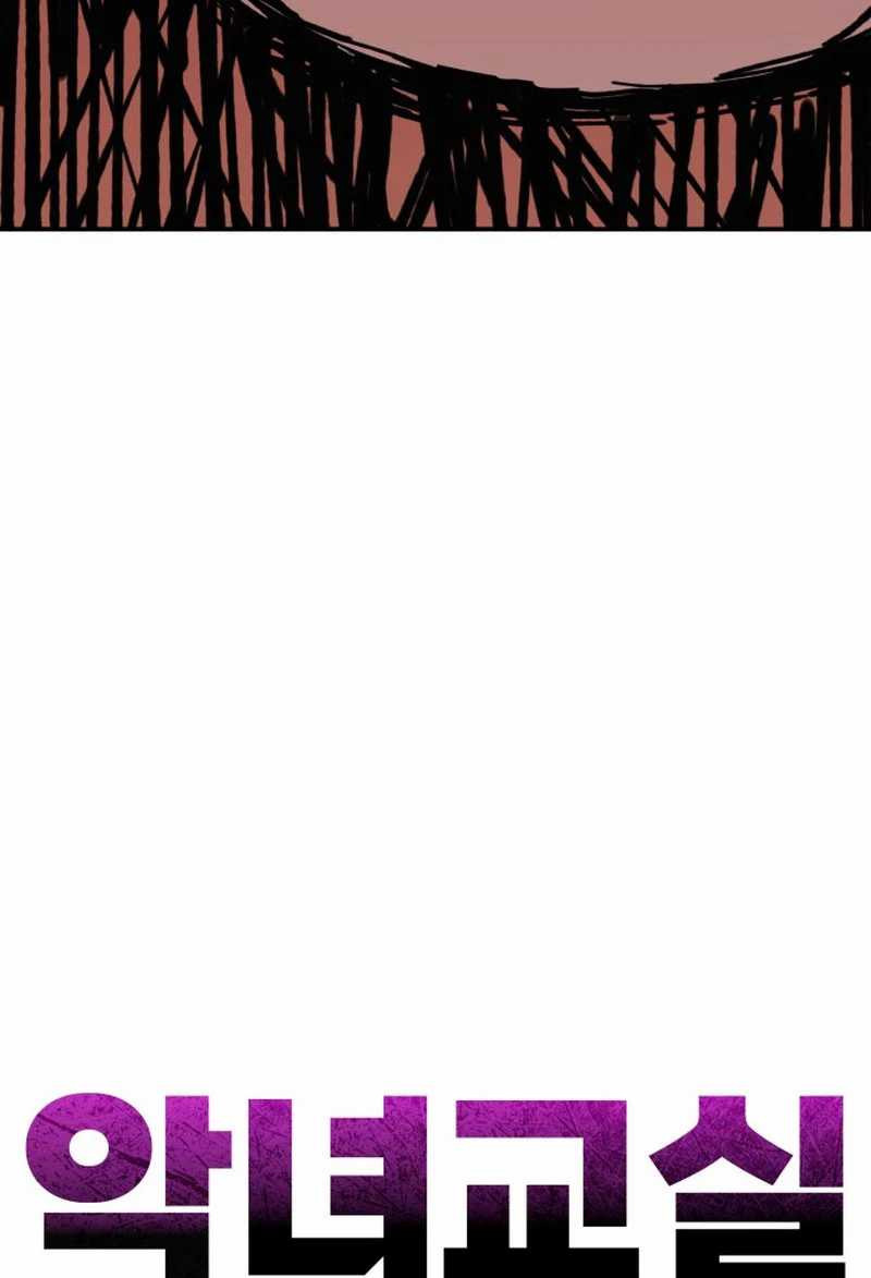 Villain Classroom Chapter 6 Gambar 25