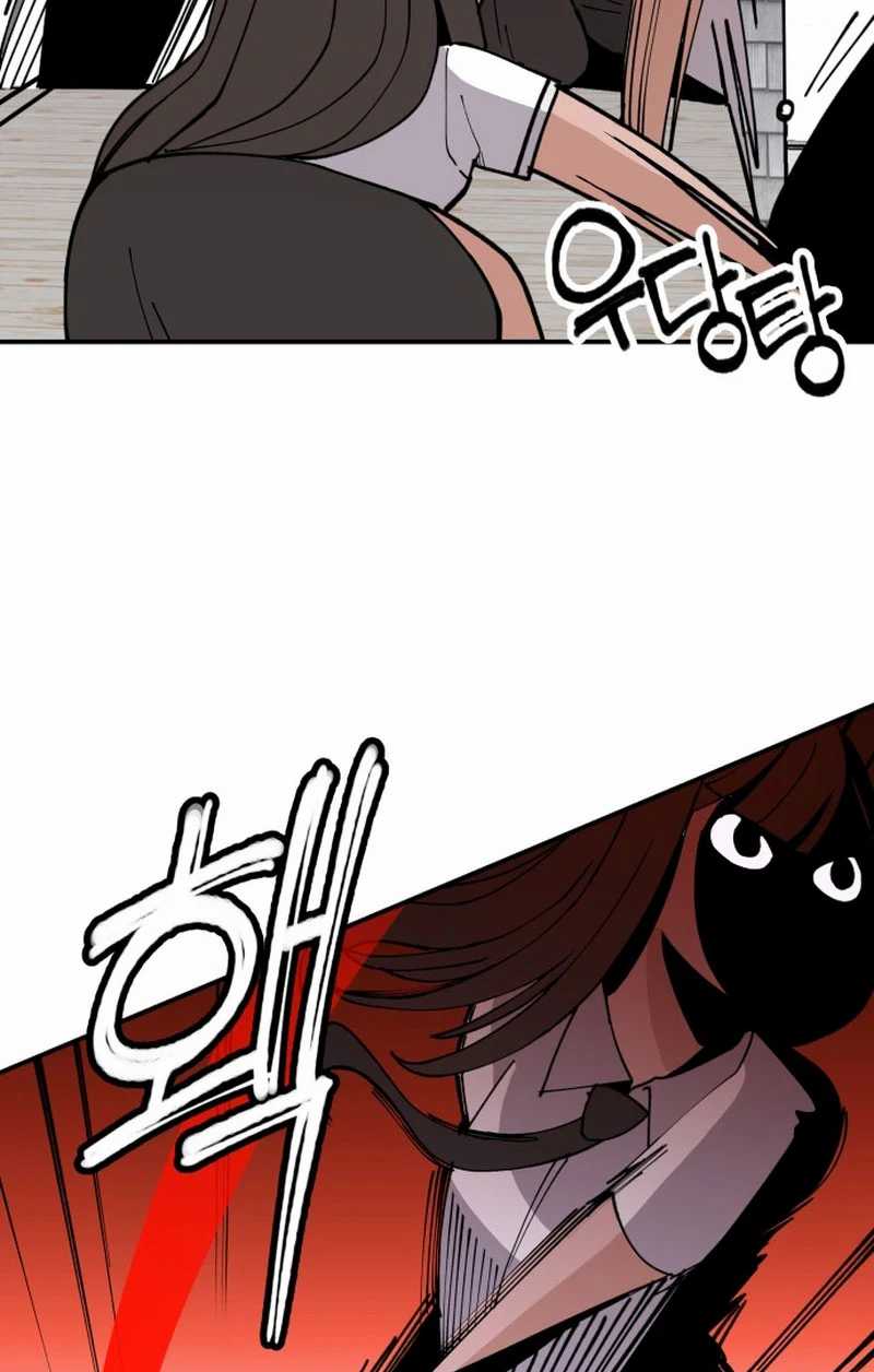 Villain Classroom Chapter 7 Gambar 26