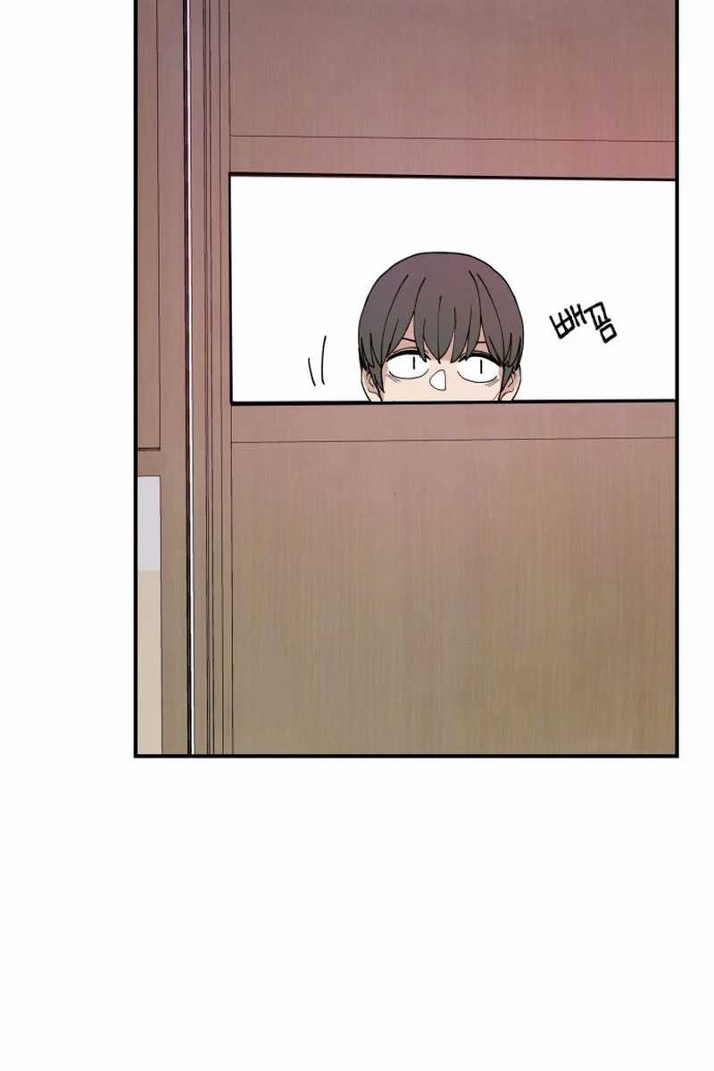 Villain Classroom Chapter 8 Gambar 48