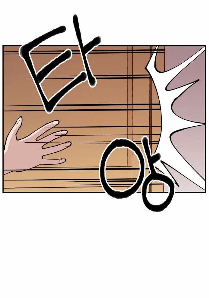 Villain Classroom Chapter 9 Gambar 84