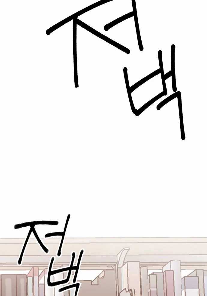 Villain Classroom Chapter 9 Gambar 27