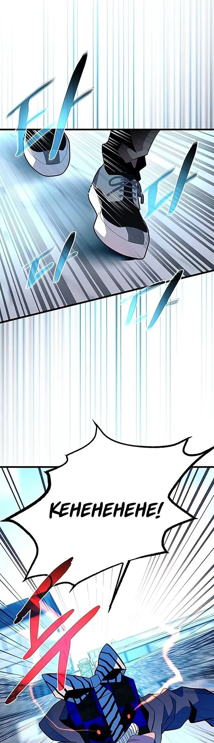 Villain To Kill Chapter 185 Gambar 67