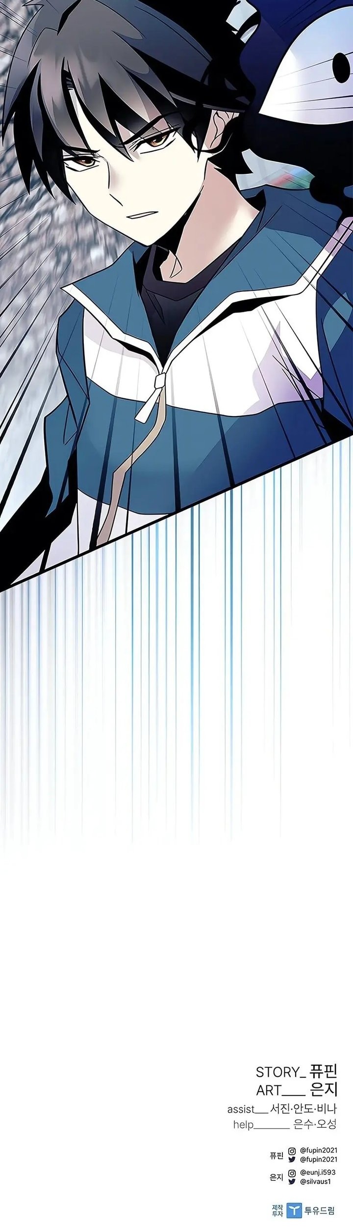 Villain To Kill Chapter 185 Gambar 69