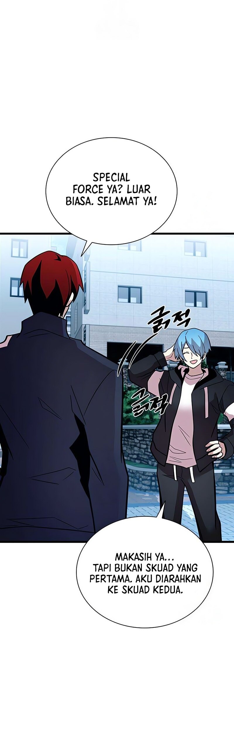 Villain To Kill Chapter 186 Gambar 5