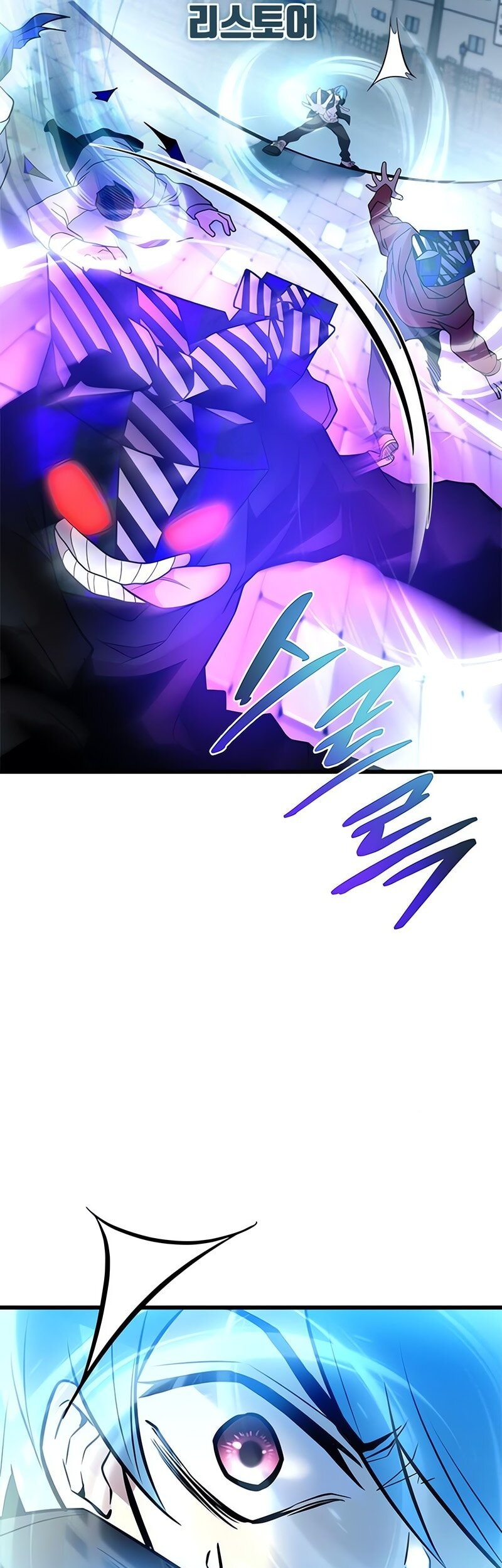 Villain To Kill Chapter 188 Gambar 61