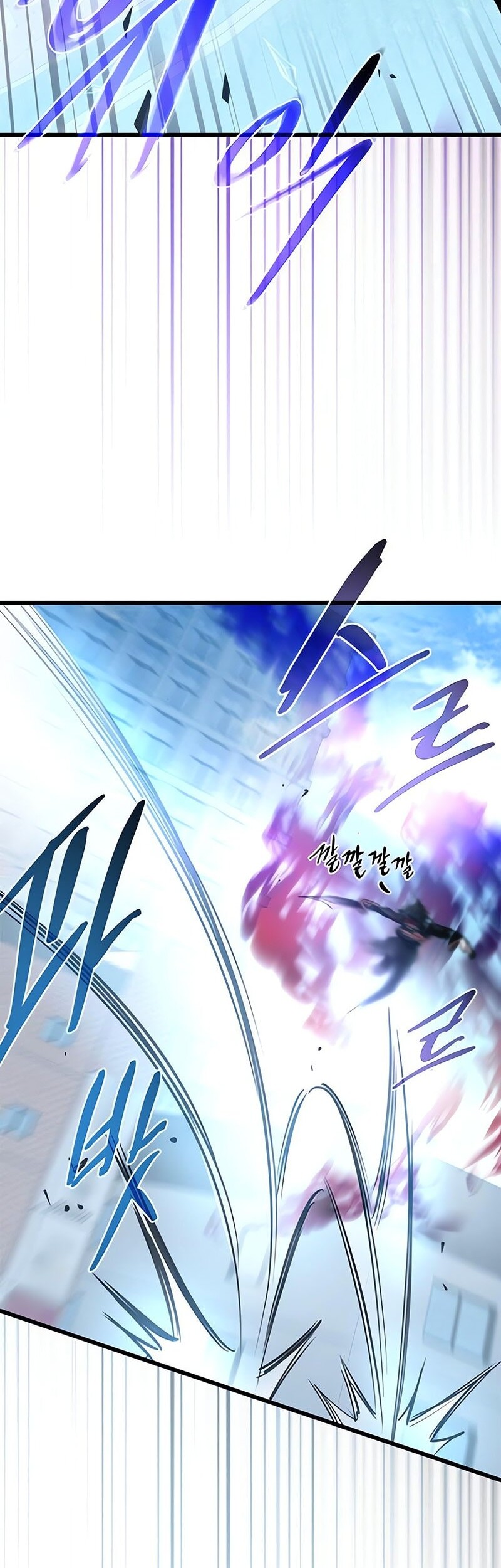 Villain To Kill Chapter 188 Gambar 74