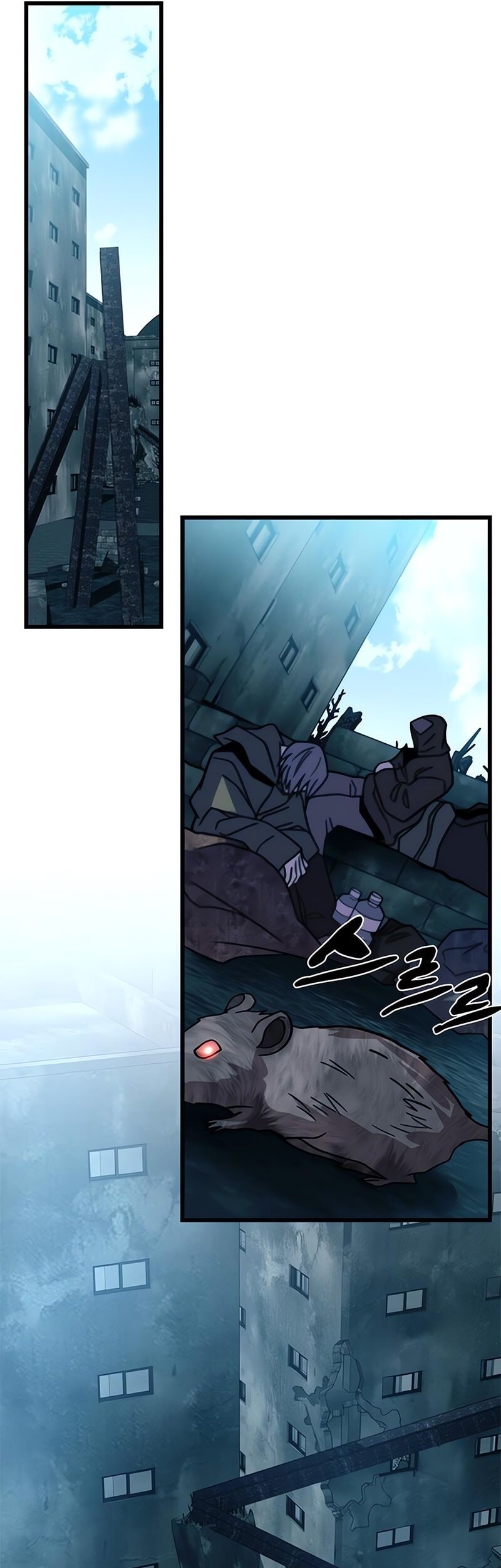 Villain To Kill Chapter 189 Gambar 50