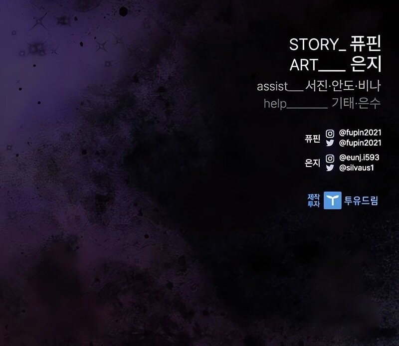 Villain To Kill Chapter 190 Gambar 68