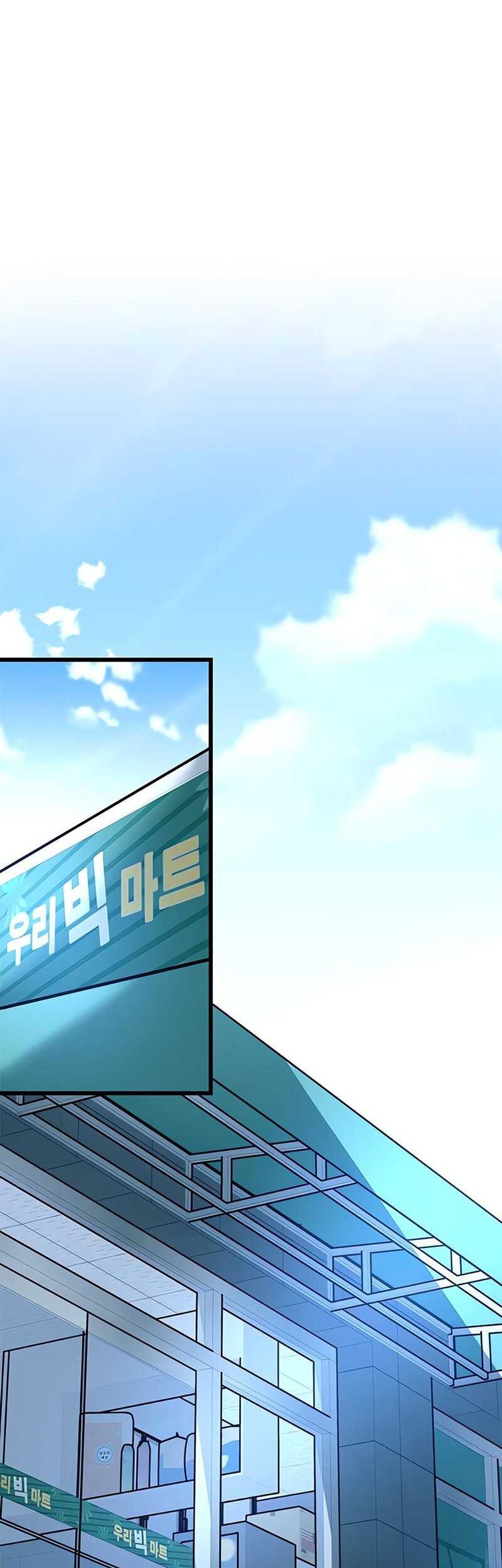 Villain To Kill Chapter 193 Gambar 43