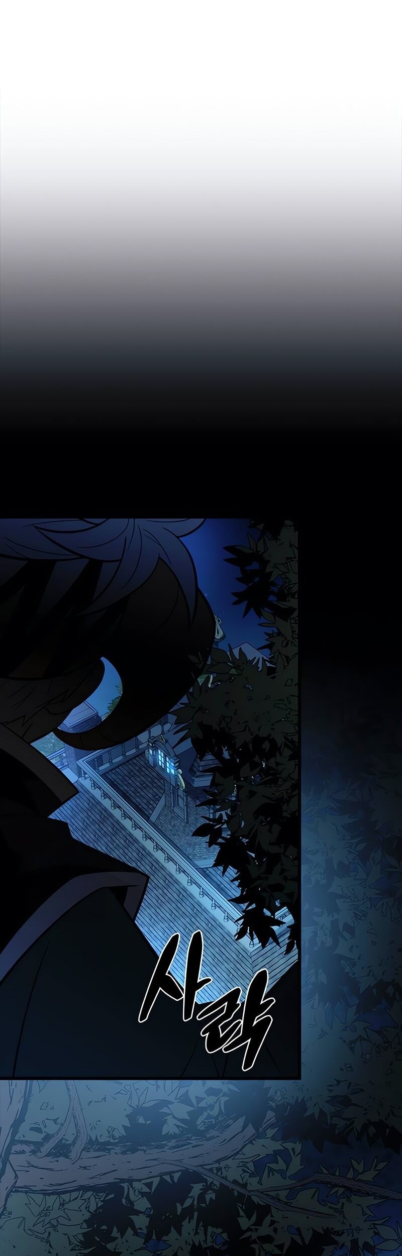 Villain To Kill Chapter 194 Gambar 69