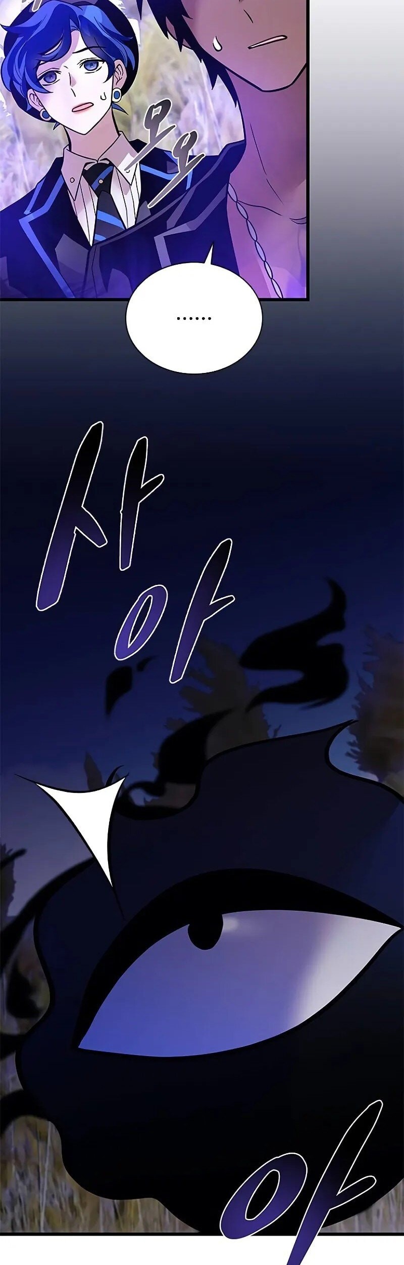 Villain To Kill Chapter 196 Gambar 56