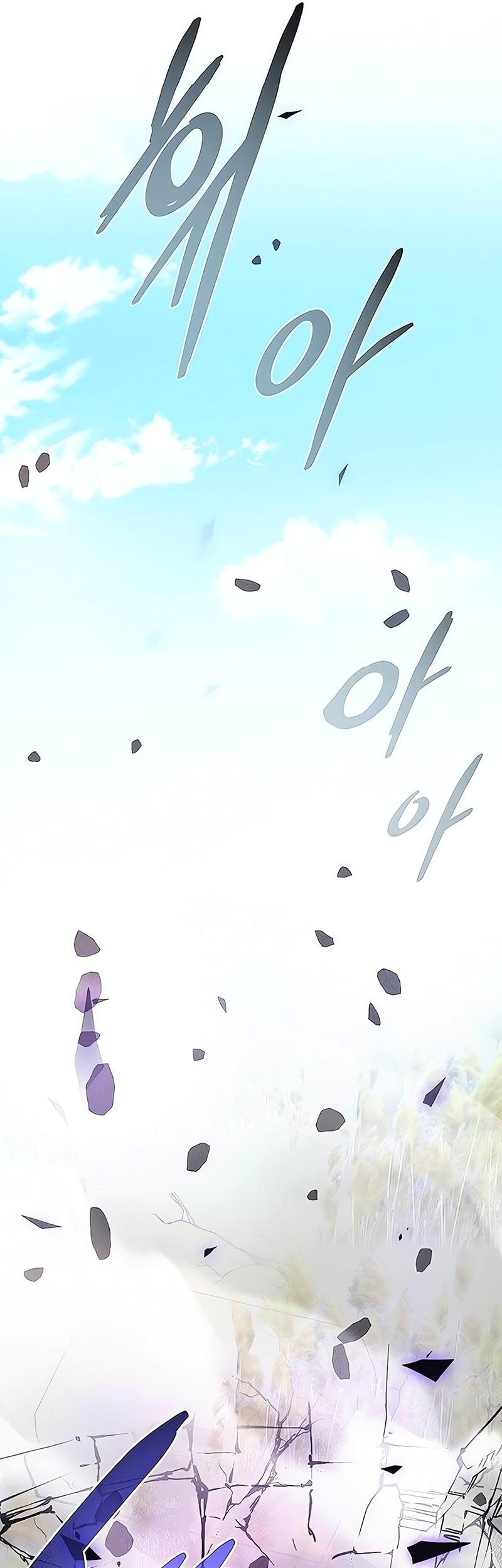 Villain To Kill Chapter 197 Gambar 10