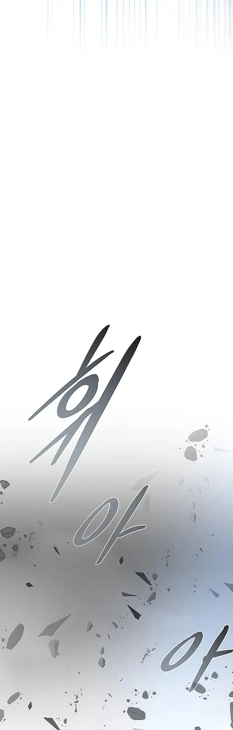 Villain To Kill Chapter 202 Gambar 76