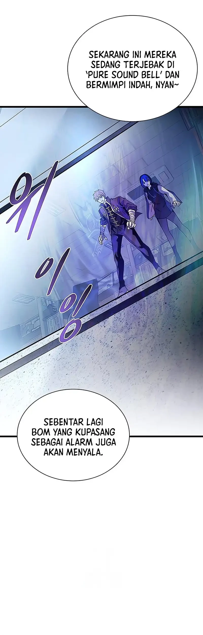 Villain To Kill Chapter 204 Gambar 60