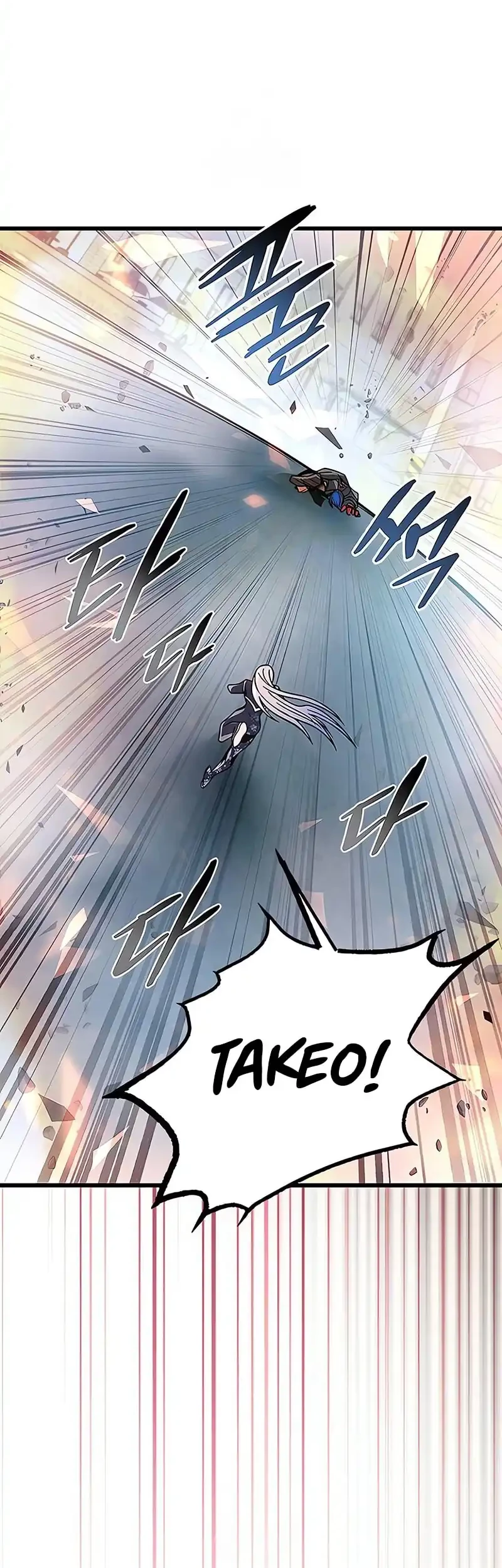 Villain To Kill Chapter 204 Gambar 72