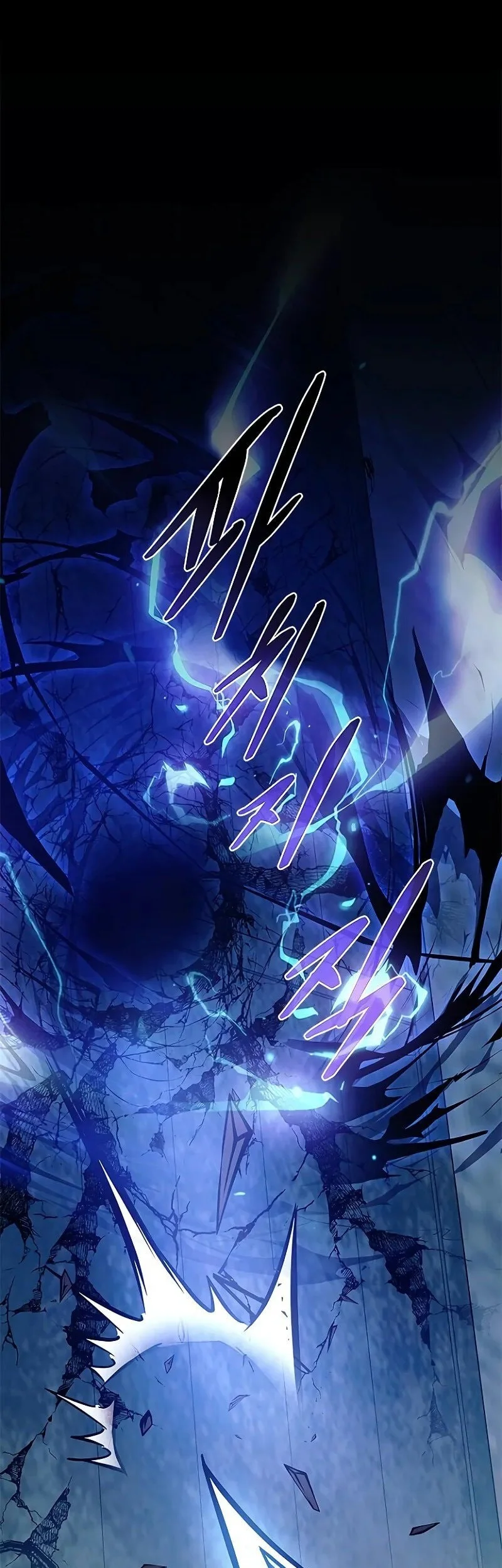 Villain To Kill Chapter 207 Gambar 66