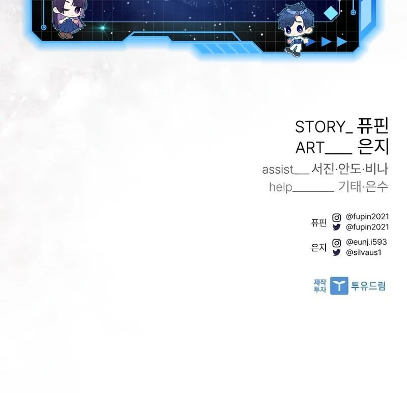 Villain To Kill Chapter 210 Gambar 90