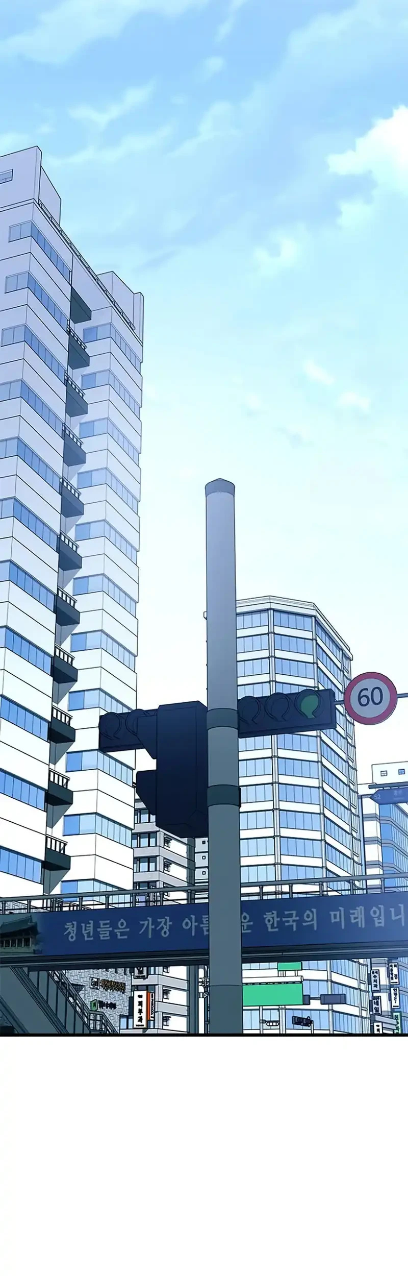 Villain To Kill Chapter 214 Gambar 52