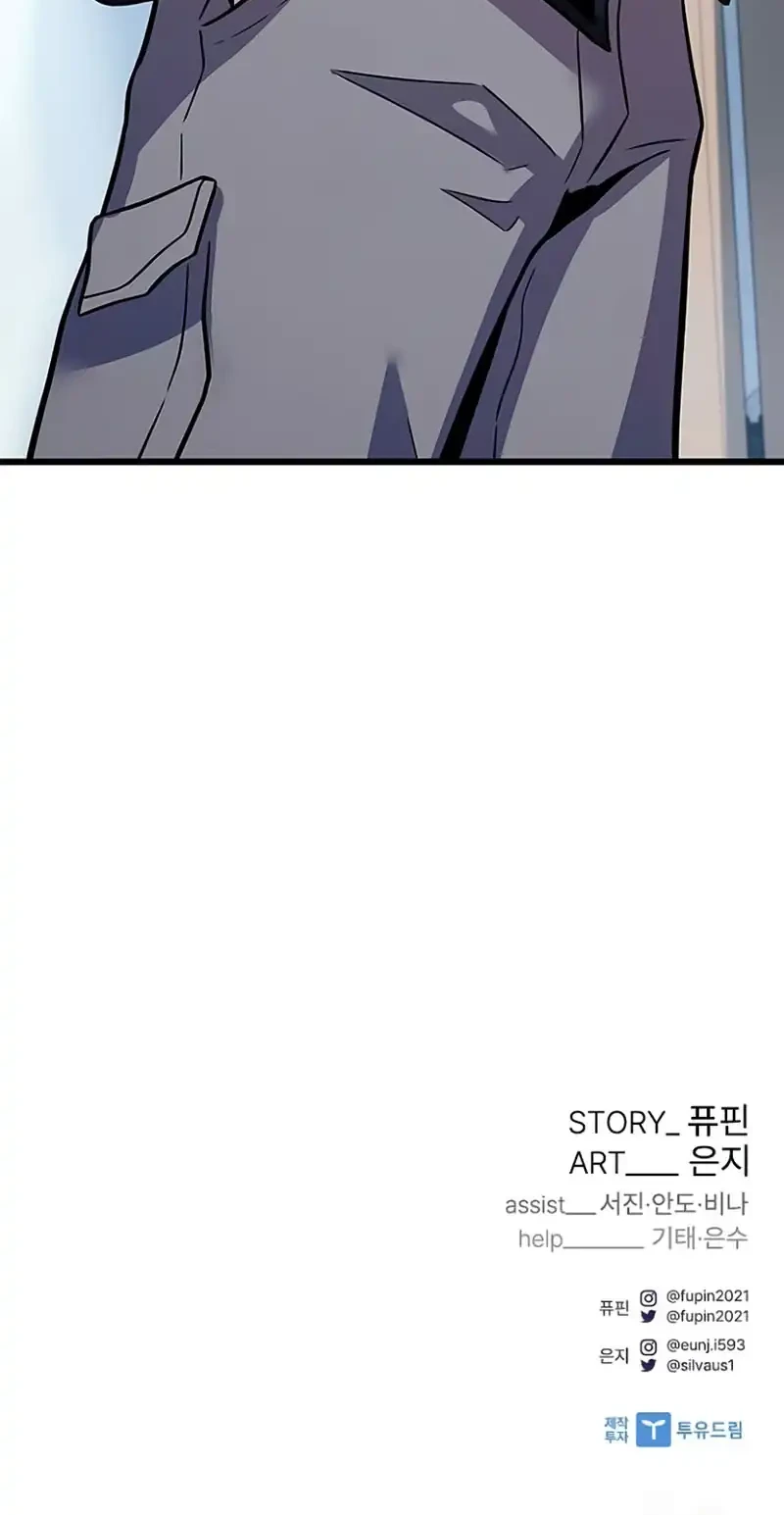 Villain To Kill Chapter 214 Gambar 64