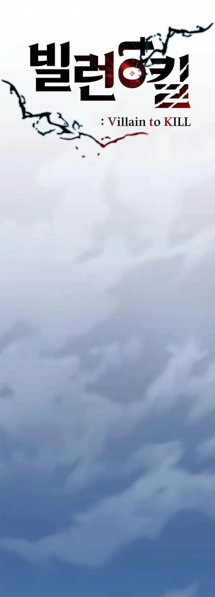 Villain To Kill Chapter 215 Gambar 12