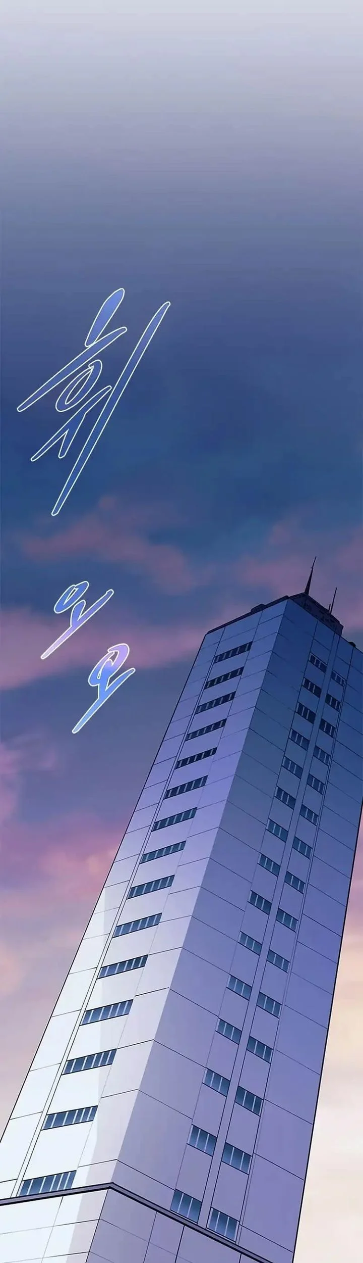 Villain To Kill Chapter 215 Gambar 46