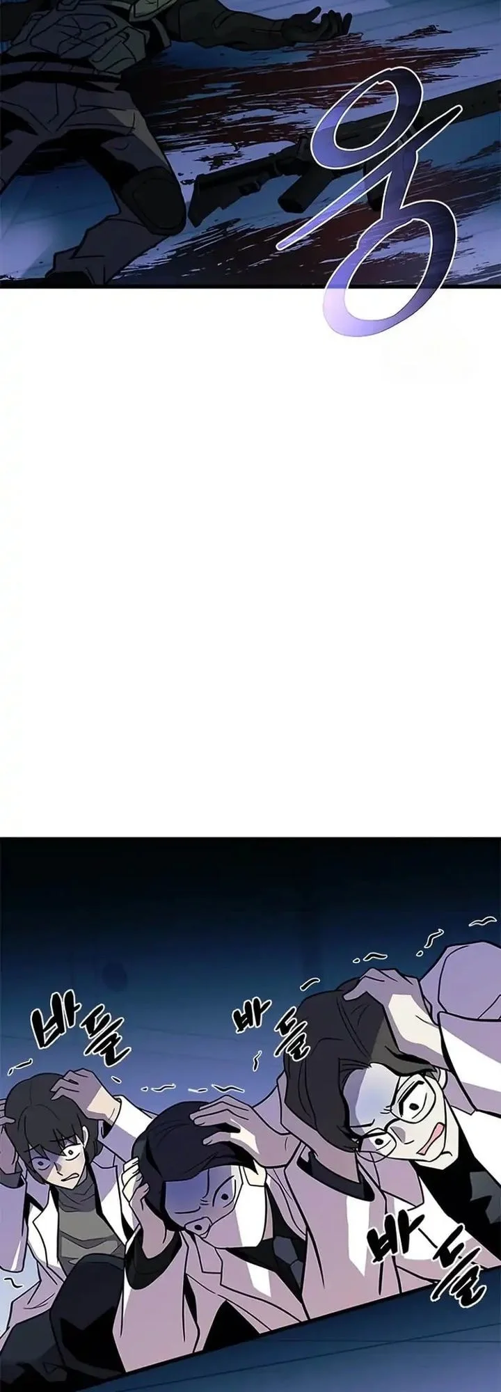 Villain To Kill Chapter 215 Gambar 48