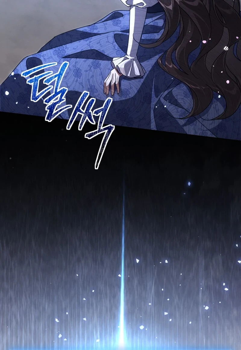 Villainess Streamer Chapter 1 Gambar 60