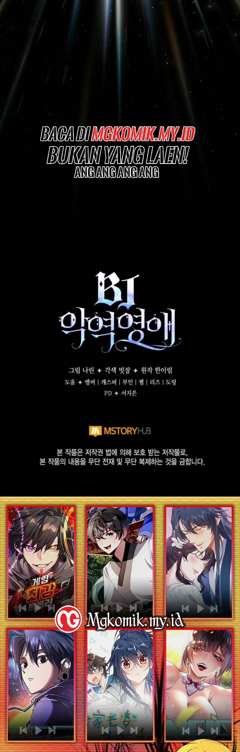 Villainess Streamer Chapter 10 Gambar 74