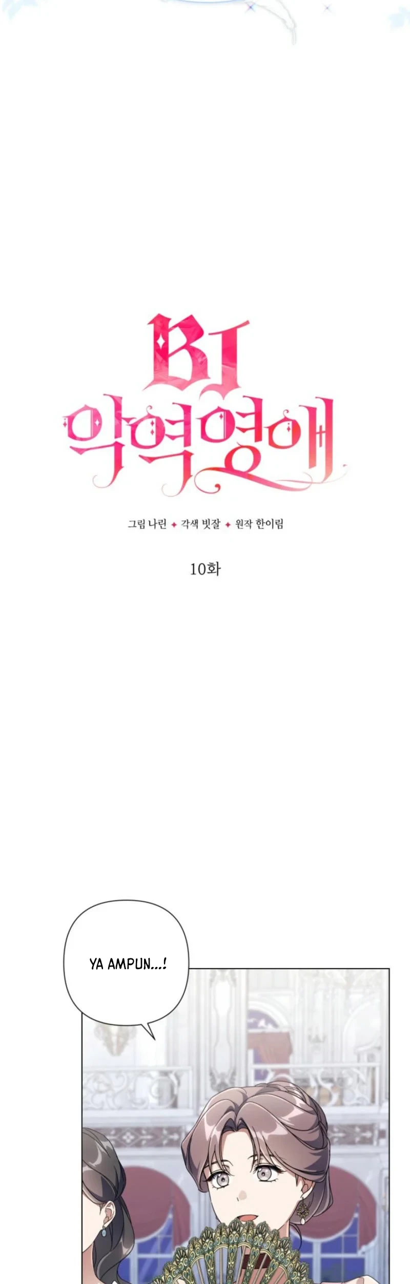 Villainess Streamer Chapter 10 Gambar 10