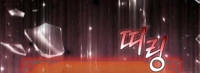 Villainess Streamer Chapter 11 Gambar 61