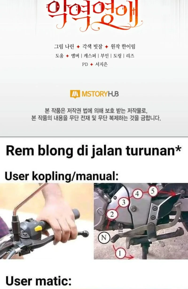 Villainess Streamer Chapter 12 Gambar 80