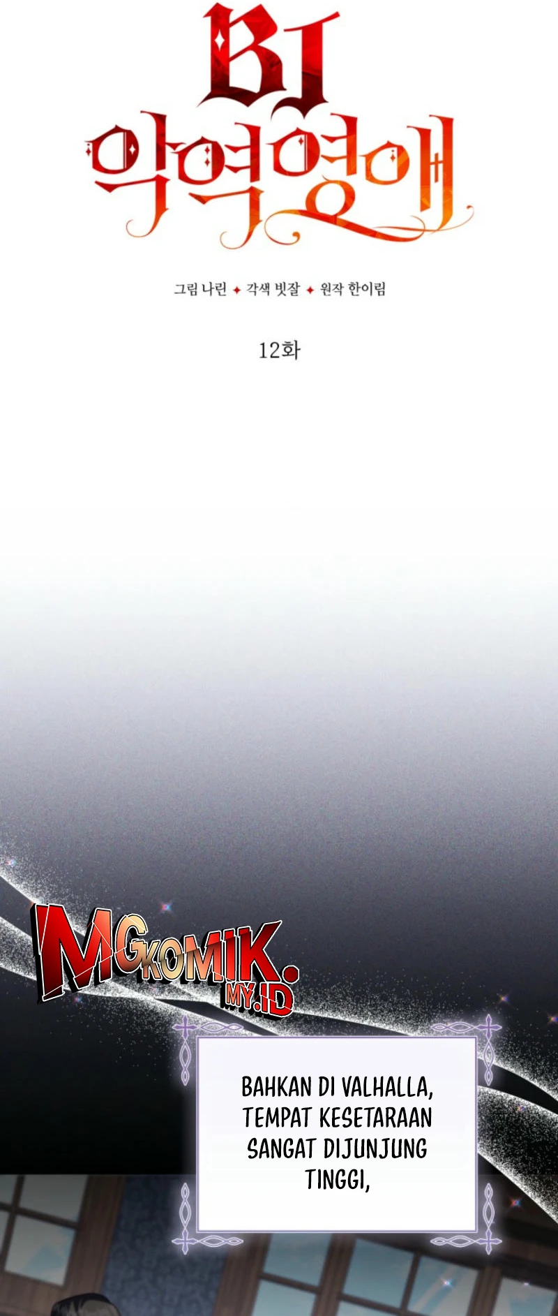 Villainess Streamer Chapter 12 Gambar 11