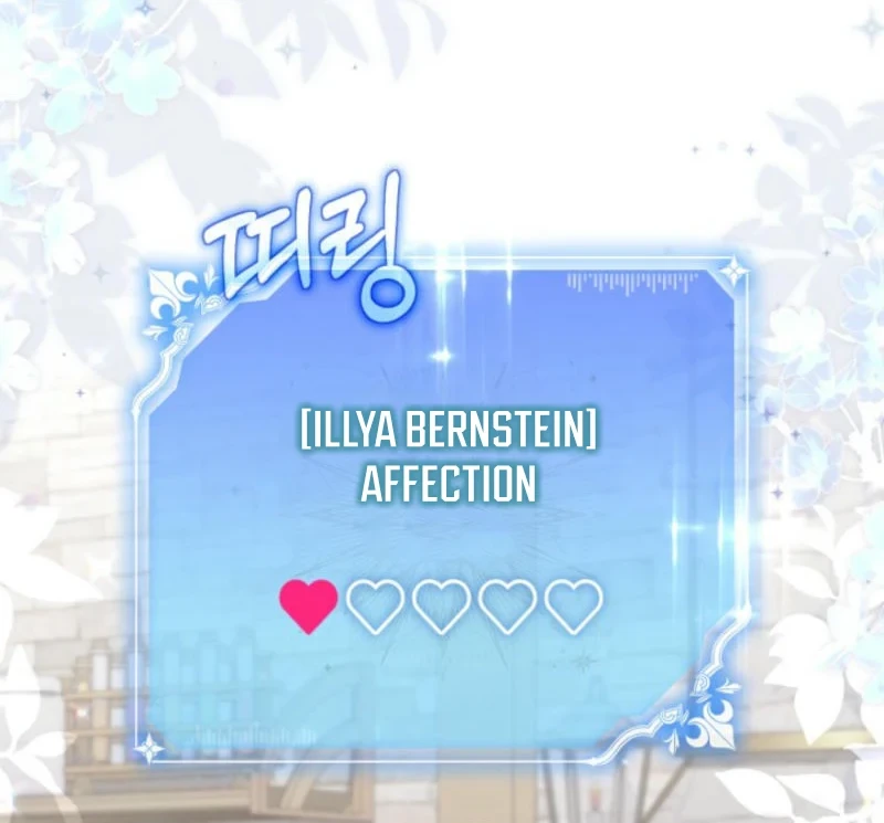 Villainess Streamer Chapter 13 Gambar 38