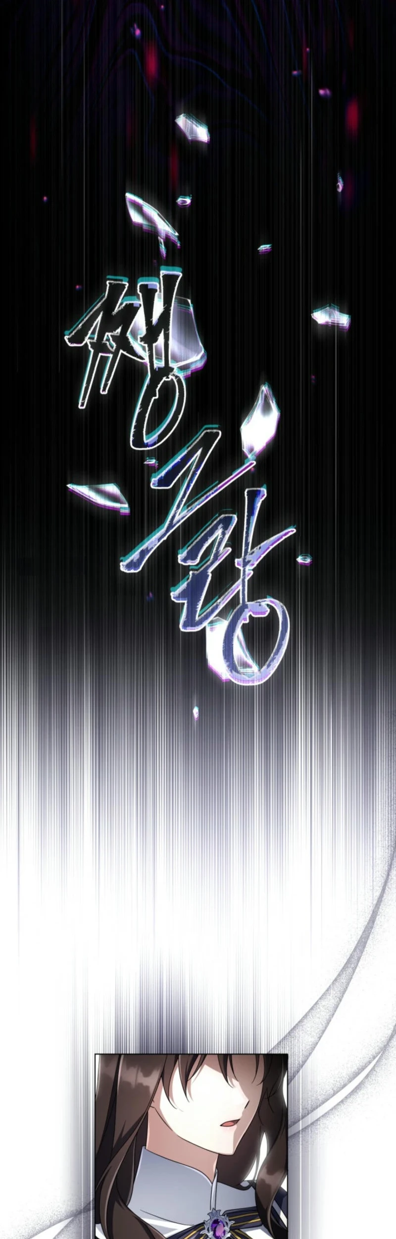 Villainess Streamer Chapter 14 Gambar 84