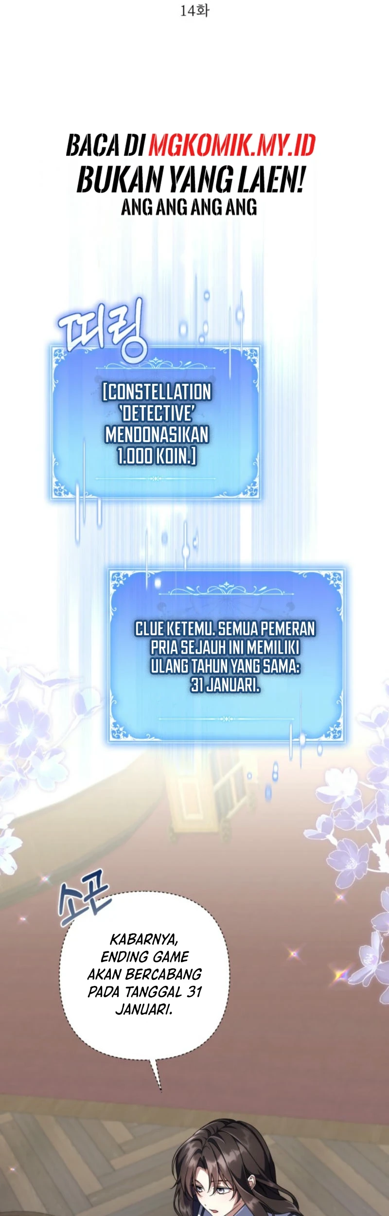 Villainess Streamer Chapter 14 Gambar 7