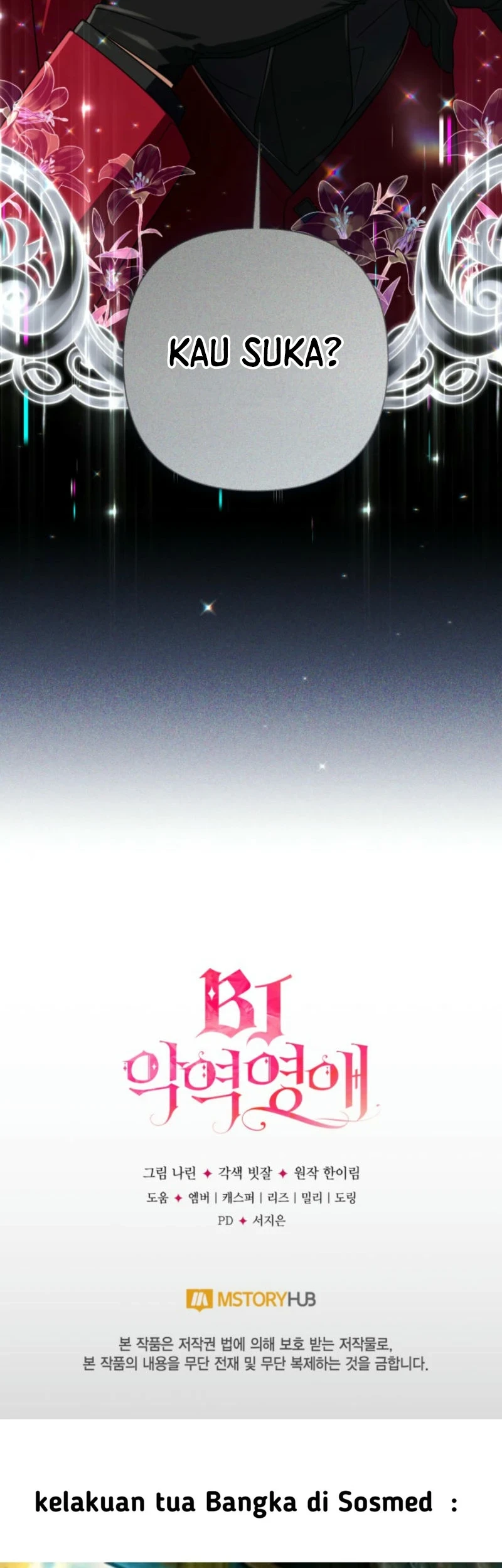 Villainess Streamer Chapter 15 Gambar 85