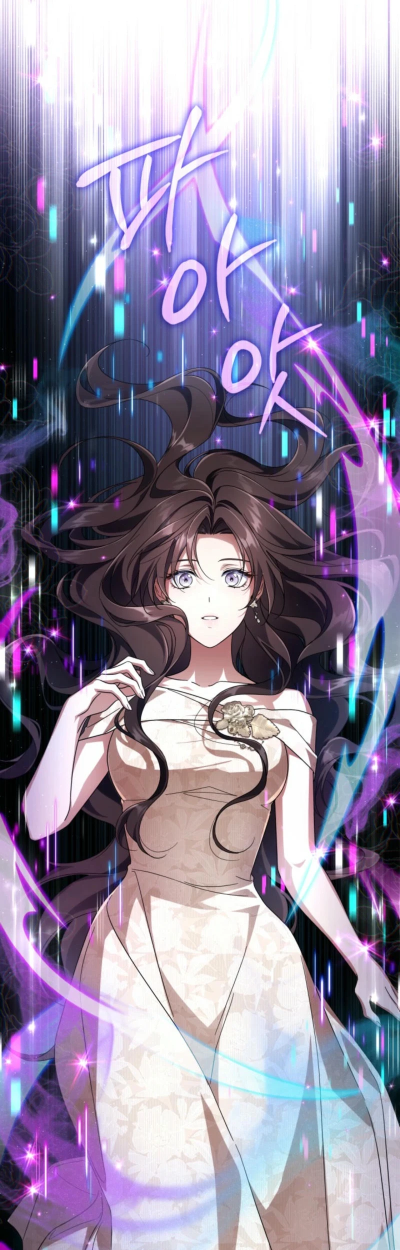 Villainess Streamer Chapter 15 Gambar 36