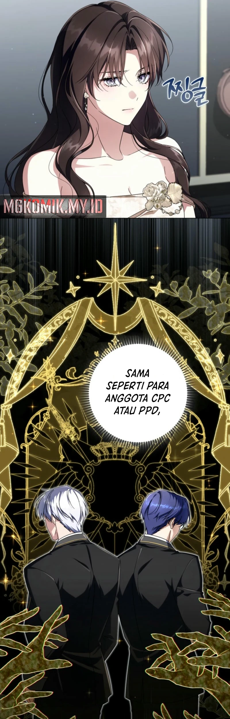 Villainess Streamer Chapter 15 Gambar 49