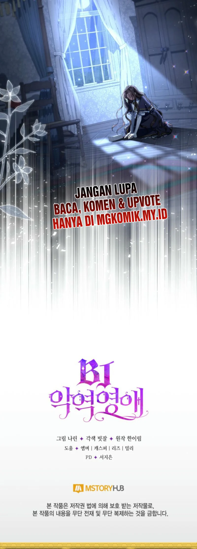 Villainess Streamer Chapter 16 Gambar 80