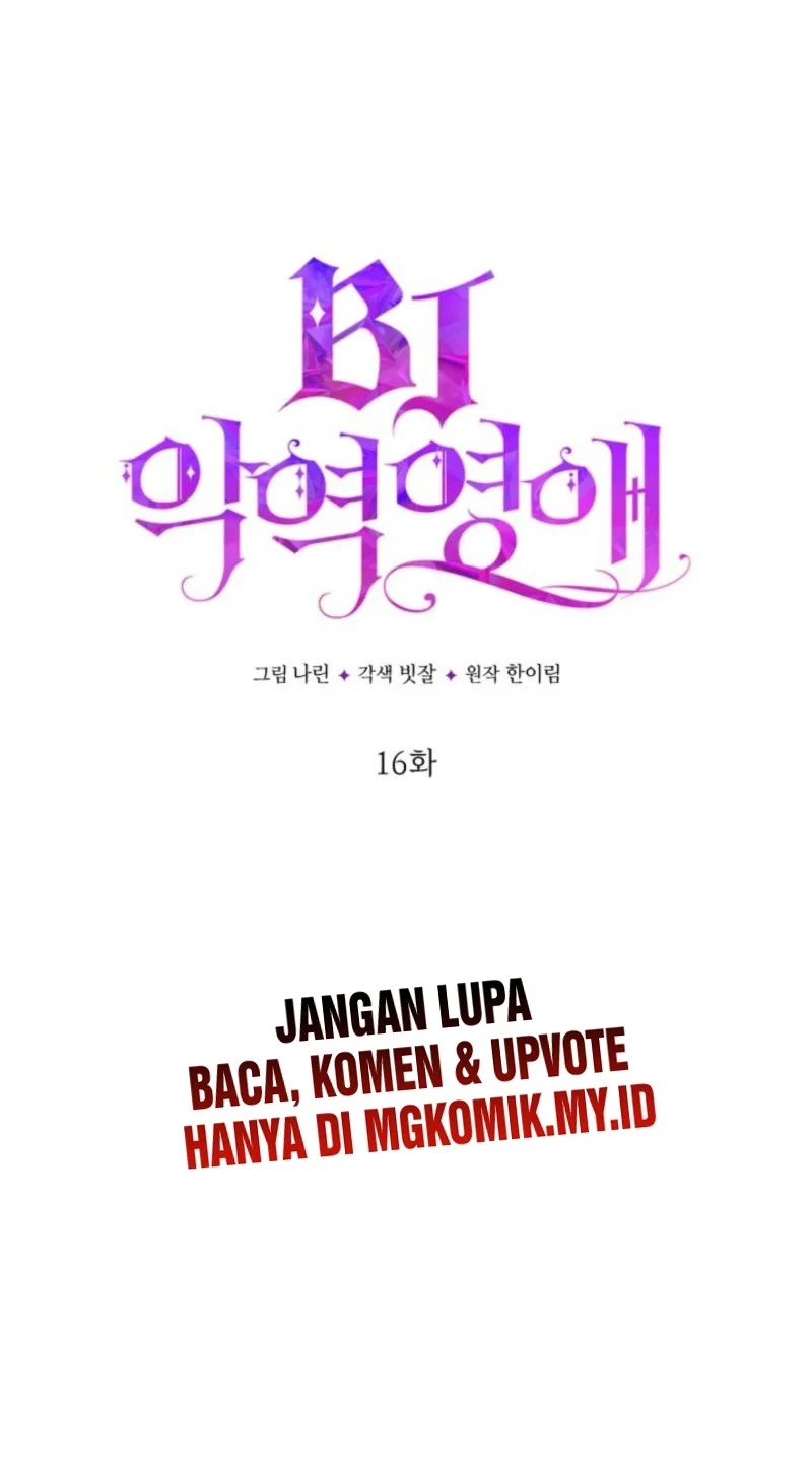 Villainess Streamer Chapter 16 Gambar 24