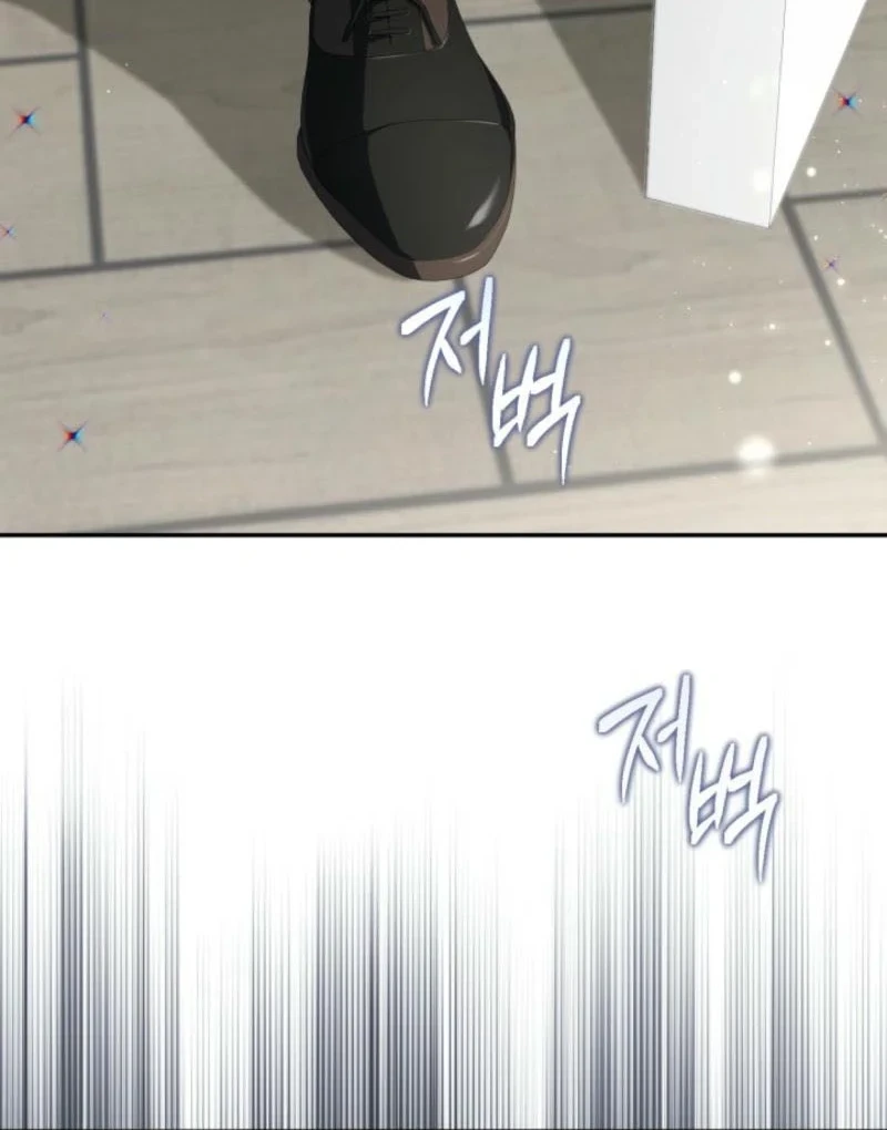 Villainess Streamer Chapter 20 Gambar 12