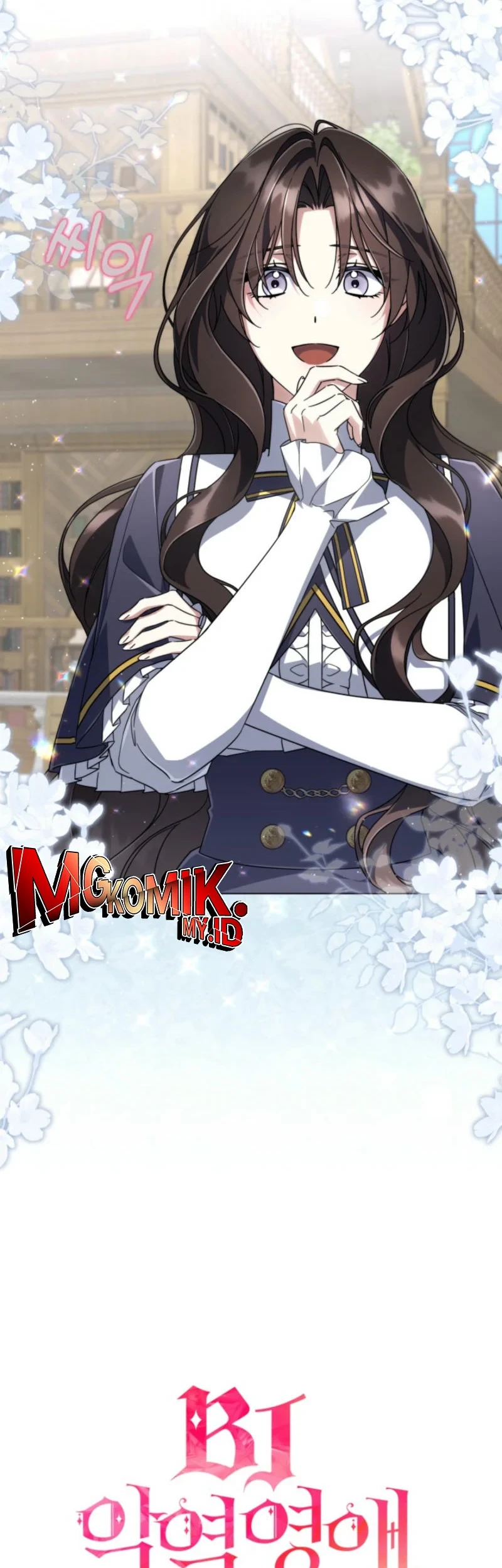 Villainess Streamer Chapter 22 Gambar 29