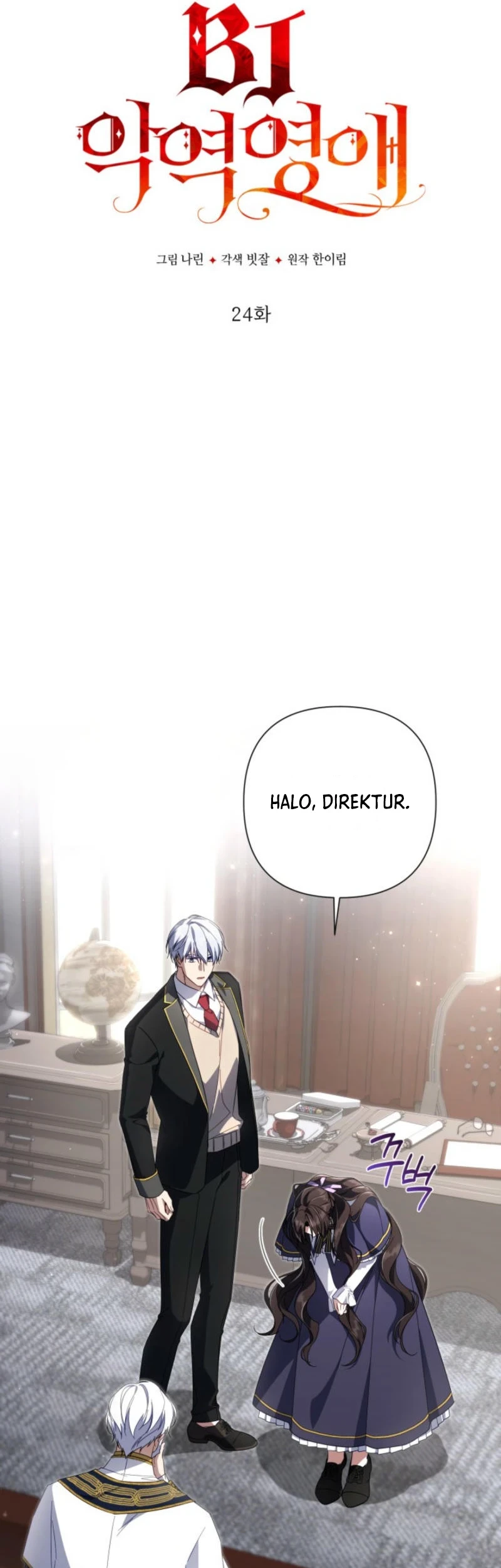 Villainess Streamer Chapter 24 Gambar 11